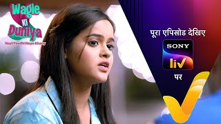 NEW Wagle Ki Duniya  Ep 989  31 May 2024  Teaser [upl. by Yrreb]