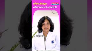 സ്തനാർബുദം കീമോതെറാപ്പി എപ്പോൾ Dr Sarah J Easaw [upl. by Arvy]