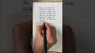 Suddha brahma song lyrics  sriramadasu nagarjuna sneha nageswararao sarada [upl. by Ilowell256]