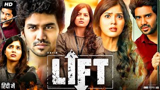 Lift Full Movie In Hindi Dubbed  Kavin  Amritha Aiyer  Gayathri Reddy  Review amp Facts [upl. by Irv]