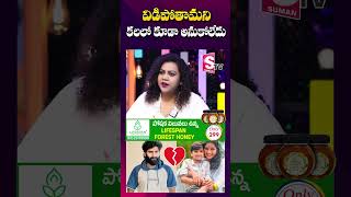 చాలా బాగుండేవాళ్ళం  janu lyri about tony kick  Folk Dancer Janu  shorts youtubeshorts [upl. by Sucramel501]