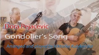 Dora Pejacevic quotGondoliers Songquot plays Viktoriia Kulykovska guitar duo [upl. by Lathan]