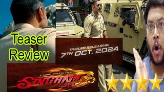 SINGHAM AGAIN TEASER REVIEW  SINGHAM AGAIN TEASER REACTION  SINGHAM AGAIN TRAILER कल AJAY GLIMPSE [upl. by Treve]