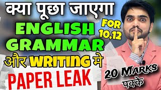 How To Prepare Grammar amp Writing Section  CLASS 1012  Full Marks Strategy  English Exam Class [upl. by Alegna]