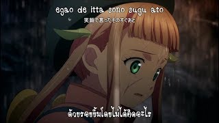 Spoil Alert เพลงเปิดเต็ม Tales of Xillia 2 ซับไทย Thank you MV from 白洲大根 [upl. by Fezoj]