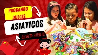 PROBANDO dulces ASIATICOS Te sorprenderás con lo que pudimos probar 😱😱 [upl. by Haisa]