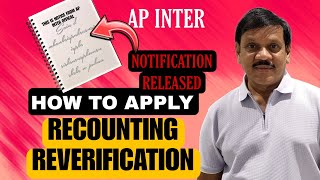 How To Apply For Ap Inter RECOUNTING REVERIFICATION [upl. by Nimesay]