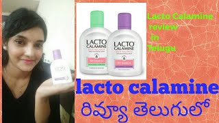 Lacto Calamine lotion review in Telugu Lacto Calamine benefits [upl. by Holloway149]