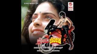 Nodamma Hudugi Full SongAudio  Premaloka  Ravichandran Juhi Chawla  Kannada Songs [upl. by Bushore85]