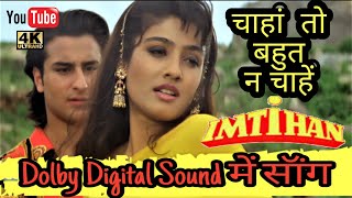 Chaha To Bahut Na Chahe 51 Sound Full Song ll Imtihan 1994 ll HD 4k amp 1080p ll [upl. by Mitzi636]