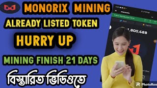 monoprix airdropmonoprix bot telegram Miningmonoprix withdrawalNew Mining App [upl. by Akihsar219]