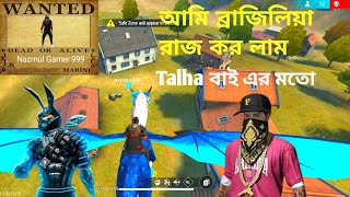 আমি ব্রাজিলিয়া রাজ করলাম Talha বাই এর মতো new video Nazmul Gamer 999 2024 [upl. by Caresse91]