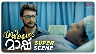 Viddikalude Maash Malayalam Movie  Manu  Aneesh  Manus friend gets admitted in the hospital [upl. by Aynotal]