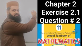 maths class 11 chapter 2 exercise 21 national book foundation  maths class 11 chapter 2 ex 21 nbf [upl. by Htrap]