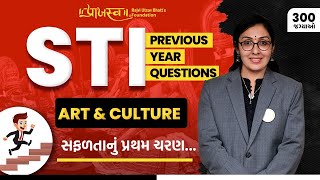 STI  PREVIOUS YEAR QUESTIONS  Art amp Culture  પ્રથમ ચરણ  300 જગ્યાઓ  STI 2024 sti [upl. by Housum]