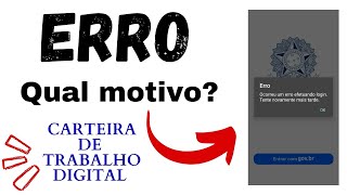 ERRO AO EFETUAR O LOGIN NA CARTEIRA DE TRABALHO DIGITAL [upl. by Delisle]