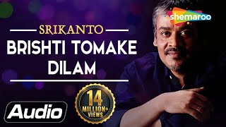 Brishti Tomake Dilam By Srikanto Acharya  Video Song  Shemaroo Bengali Music [upl. by Ntsud25]