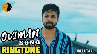 OVIMAN SONG RINGTONE  TANVEER EVAN  PIRAN KHAN  BEST FRIEND 3 DRAMA SONG  HASHTAG  NBR [upl. by Iduj]