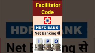 HDFC Bank Netbanking IPO Apply Facilitator Code। Facilitator Code HDFC Bank Netbanking IPO Apply। [upl. by Gradey]