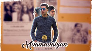 Manmaaniyan Full Video  Dev Sangha Feat Harp Farmer  Harp Farmer Pictures [upl. by Malim]