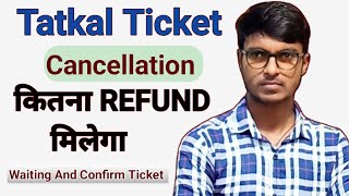 Tatkal Ticket cancellation charge  Tatkal train ticket cancel karne per kitna refund milta hai [upl. by Thaine]