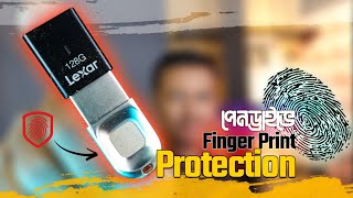 সুরক্ষিত পেনড্রাইভ সুরক্ষিত ডেটা  Lexar JumpDrive Fingerprint F35 USB 30 Flash Drive  TSP [upl. by Chaffinch]