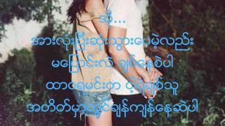 100 Tan Hlwan Paing ၁၀၀ တန္ လႊမ္းပိုင္ [upl. by Ennaitak65]