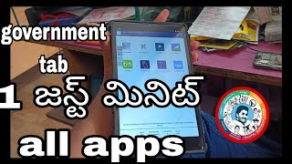 jagan all apps ఒక నిముషాము one minit change gt mobile RAMESH [upl. by Enirhtac]