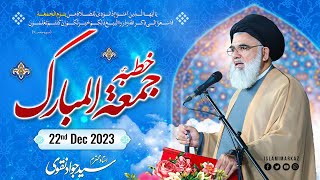 Khutba e Juma  Agha Syed Jawad Naqvi  22 December 2023 [upl. by Maynord]