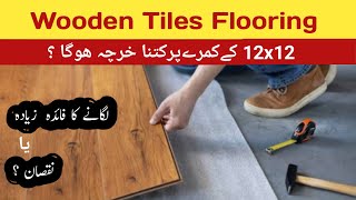 Wooden tiles flooring price in pakistanlaminated wooden floor  ms construction [upl. by Bertasi223]