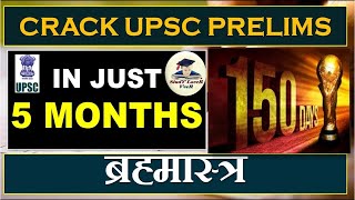 UPSC Prelims 2024 Strategy  5 months Plan for UPSC Prelims 2024  Prelims 2024 preparation Cutoff [upl. by Adamis609]