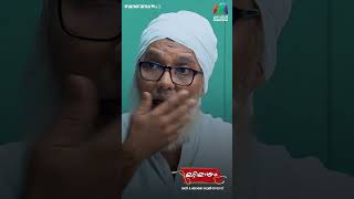 വയസായ ഒരാളോട് പറയാൻ പറ്റിയ കാര്യമാണോ ഇത്🤣  marimayam  Epi 707 [upl. by Nerra]