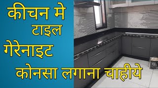 नया प्लेटफॉर्म डीजायन new platform design [upl. by Roma878]