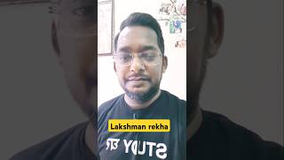 Lakshman Rekha science interestingfacts sciencefacts sc [upl. by Yaner]