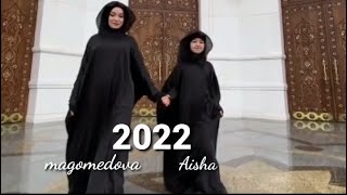 Xadidja magomedova aisha 2022 [upl. by Farly]