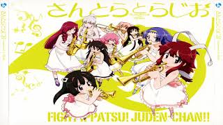 Fight Ippatsu JudenChan OST 10  かわいく チョコマカ [upl. by Hartwell]