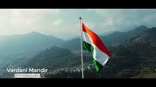 Har Ghar Tiranga  Song  Aazadi Ka Amrit Mahotsav  Pithoragarh 2022 [upl. by Annaitsirhc]