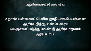 bromd jegan message in tamil today jesus message mdjegan [upl. by Suoivatnod]