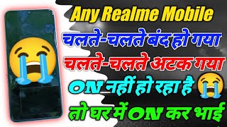 Realme Phone Chalte Chalte Band Not Switching ON  Realme Mobile On Nahin Ho Raha Hai 😭 [upl. by Stavros976]