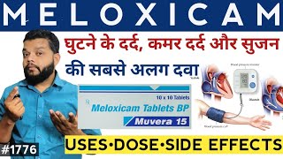 जोड़ों के दर्दसुजन मे कितना असरदार है Meloxicam  Muvera 15 Tablet Review In Hindi [upl. by Haonam951]