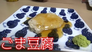 今日の釣りよか飯8回目 [upl. by Lletnom708]