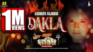 NEW DAKLA 2022  Meldi Maa Mogal Maa  Khodiyar  Aishwarya Majmudar  DJ DAKLA  NON STOP DAKLA [upl. by Olnee]