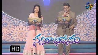 Andaniki Andanivai Song  SP BaluRamya Behara Performance  Swarabhishekam  7th Jan 2018 [upl. by Kcirdderf]