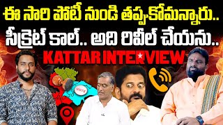 Kattar interview With Achari Talloju  Kalvakurthy MLA  YATRA EP1  Reflection [upl. by Droffig282]