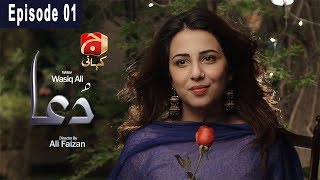 Dua  Episode 01  GEO KAHANI [upl. by Sosthena]