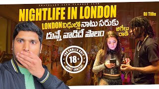 Nightlife in London  Soho London  Telugu with English Subs [upl. by Randene]