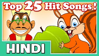 Top 25 Hit Hindi Rhymes  39 Mins  2D Classic Animation  Compilation Cartoon Nursery Songs in HD [upl. by Tnaryb100]