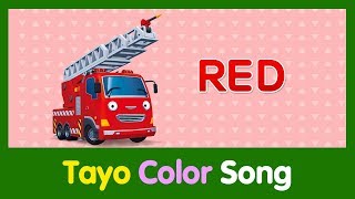 學英語 l 學習顏色 l Tayo Color Song l 與太友簡單輕鬆學英語 l 英文兒歌 l 兒童英文歌 l 與啵樂樂簡單輕鬆學英語 [upl. by Pigeon300]