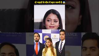 Isha Ambani is the Harmony between brothers bollywood astrology vastu vastutips astro360 vastu [upl. by Ahseret]