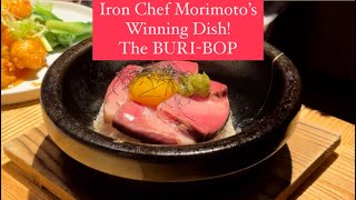 IRON CHEF MORIMOTO’S Winning Dish “THE BURIBOP” [upl. by Elly490]